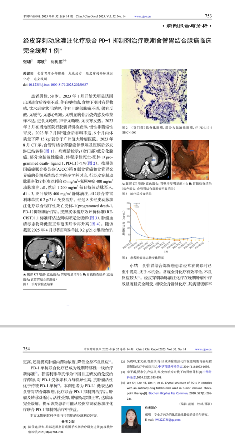 ny12_561132.png image.png